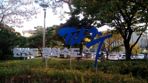 / 사진제공=파주시