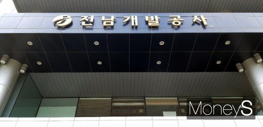 국민권익위 청렴도 평가에서 전국 16개 광역시도 지방공기업 중 최상위 등급을 받은 전남도개발공사. /사진=머니S DB