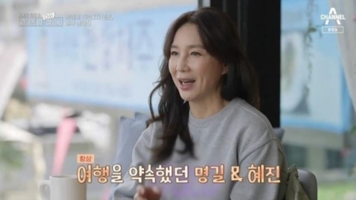 심혜진 남편. /사진=채널A 방송캡처
