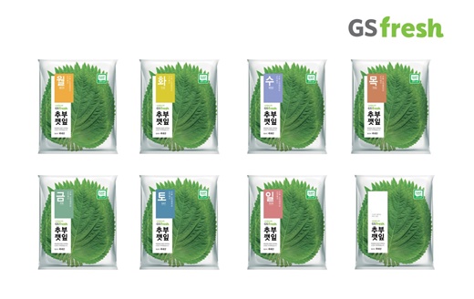GS프레시 초선도 상품 인기… 