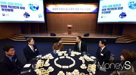 [머니S포토] 대한상의, 유은혜 부총리 초청 CEO 간담회