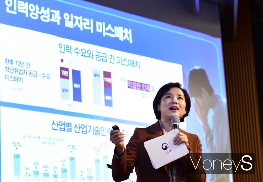 [머니S포토] 유은혜, 