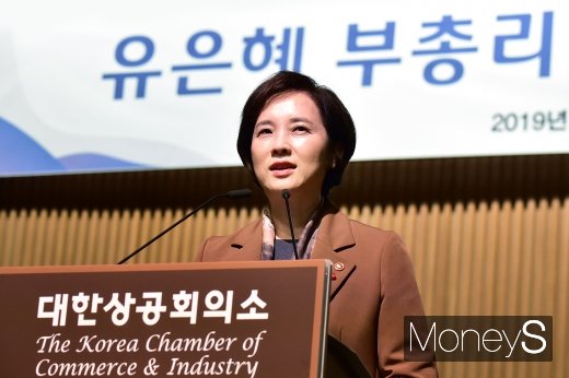 [머니S포토] 유은혜, 대한상의 CEO 조찬 간담회 강연