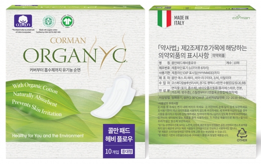 커버와 흡수체에 유기농 순면을 사용한 콜만 생리대의 전 성분 표시