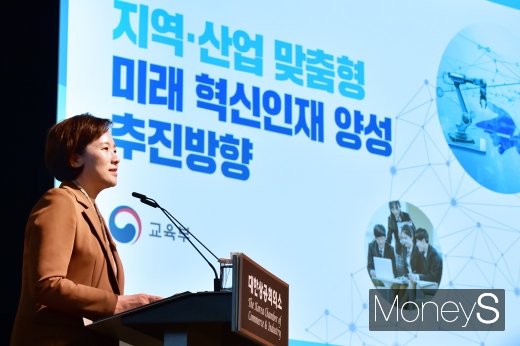 [머니S포토] 유은혜 