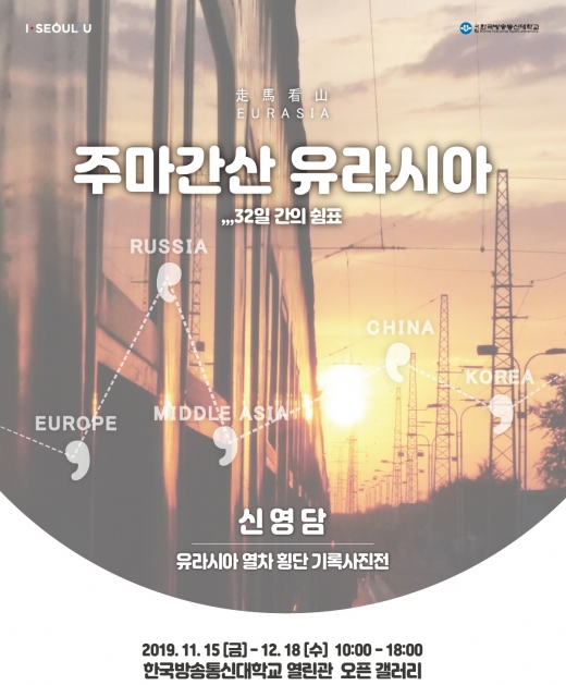 ©국립 한국방송통신대학교