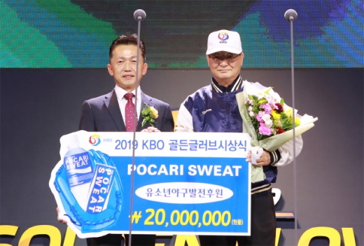 양동영 동아오츠카 대표이사 사장(왼쪽)과 이광환 KBO 육성위원장. /사진제공=동아오츠카