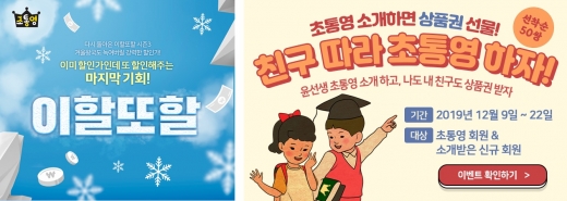 ©윤선생