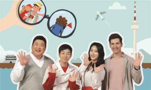 MBC every1 ‘어서와~ 한국은 처음이지?’ 출연진. /사진=문화체육관광부