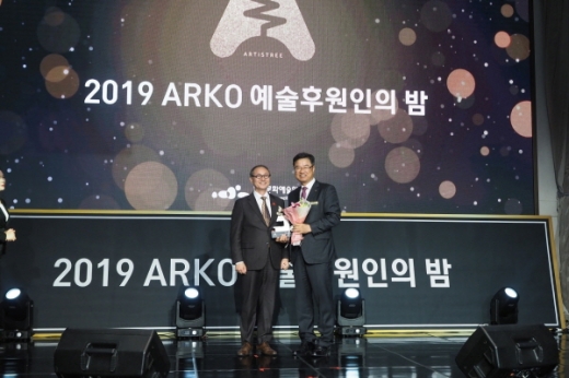 BNK부산은행이 지난 9일 롯데타워 시그니엘호텔에서 열린 ‘2019 ARKO 예술후원인의 밤’ 시상식에서 문화예술 발전에 공헌한 점을 인정받아 대기업,은행 부문 대상을 수상했다.(오른쪽부터 부산은행 성경식 자금시장본부장, 한국문화예술위원회 박종관 위원장)
