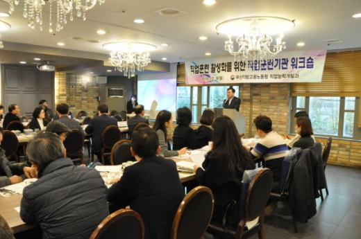 /사진제공=부산고용노동청