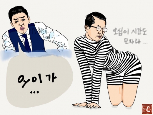 [12월10일 일그남] 52시간이 모자라?