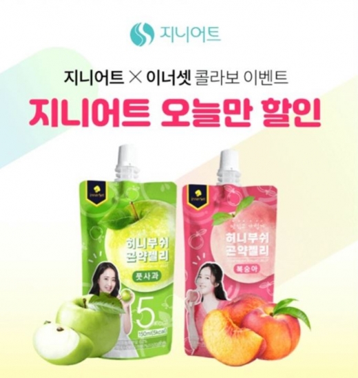 지니어트. /사진=캐시워크 캡처  