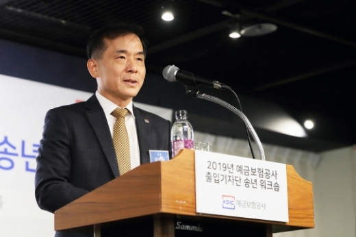 위성백 예금보험공사 사장이 10일 세종문화회관 아띠홀에서 열린 송년 기자간담회에서 캄코시티 사태에 대해 설명하고 있다./사진=예금보험공사
