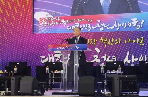 “대한민국 청년상인의 힘!”…전국 청년상인 네트워크 워크숍 개최