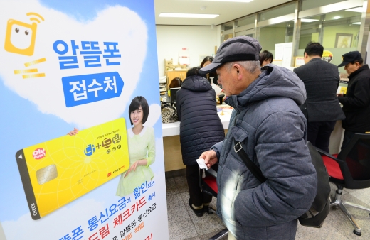 /자료사진=뉴스1