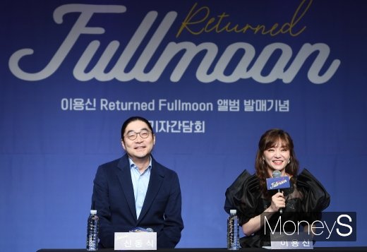 [머니S포토] 이용신, 15년만에 달빛천사 삽입곡 '리턴드 풀문' 앨범발매