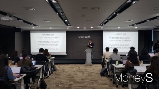 김기성 카카오뱅크 채널파트 TF장/사진=머니S