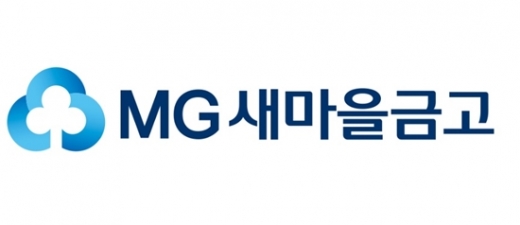 새마을금고, '성범죄자' 임원서 퇴출… 성범죄 결격사유 도입한다