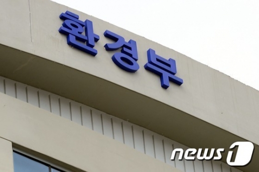 /사진=뉴스1
