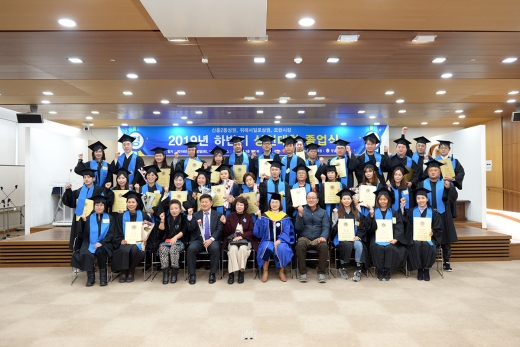 2019년 하반기 상인대학 졸업식. / 사진제공=성남시