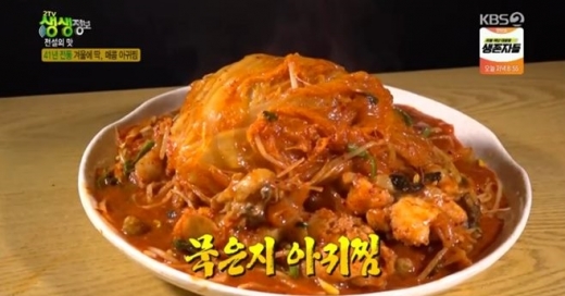 생생정보 아귀찜. /사진=KBS 2TV 생생정보 캡처   