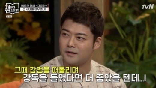 데미안 언급하는 전현무. /사진=tvN 책 읽어드립니다 방송 캡처   