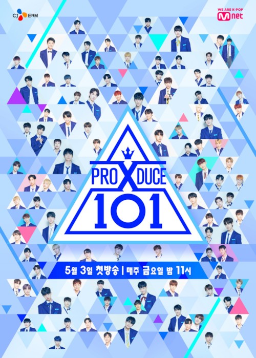 전동수가 언급한 프로듀스101 시즌2. /사진=Mnet 제공  