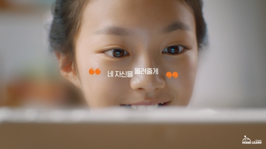 ©아이스크림에듀