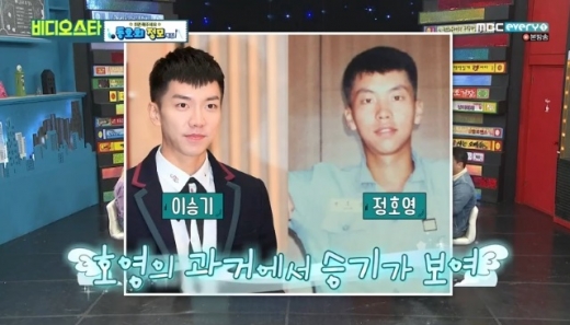 정호영 이승기. /사진=비디오스타 방송캡처