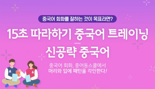 ©중어동스쿨
