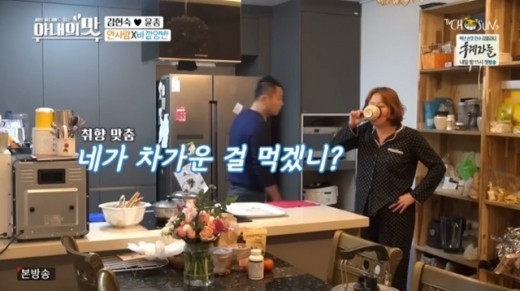 김현숙 일상 공개. /사진=TV조선 방송 캡처   