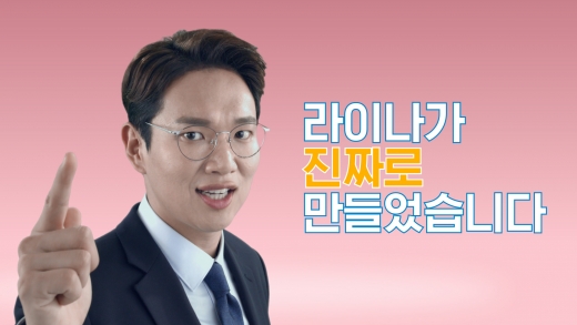 '대세' 장성규, 라이나생명 광고모델 발탁