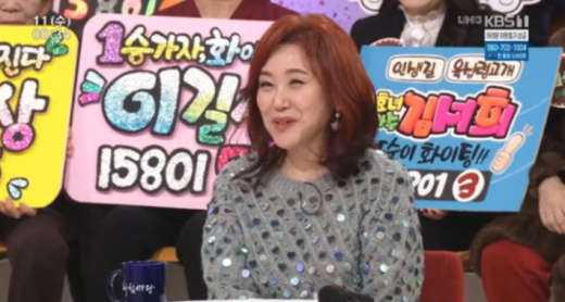 가수 주현미. /사진=KBS '아침마당' 방송화면 캡처