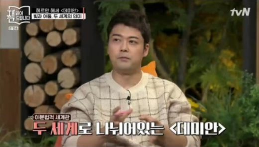 방송인 전현무. /사진=tvN '요즘책방:책읽어드립니다' 방송화면 캡처