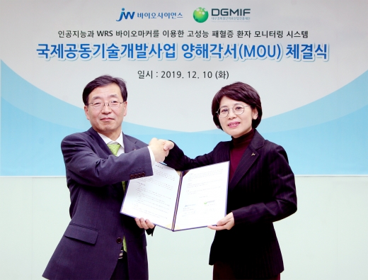 ./사진=JW바이오사이언스