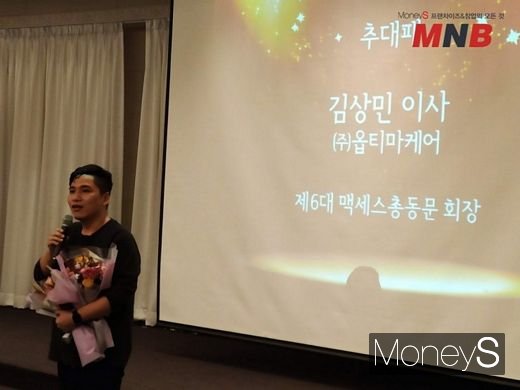 맥세스 총동문회 김상민 이사 (사진=강동완 기자)