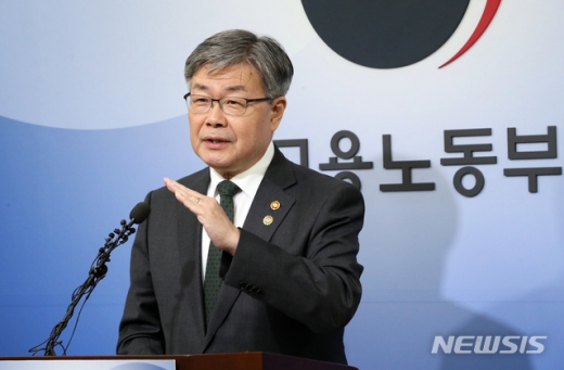 정부 