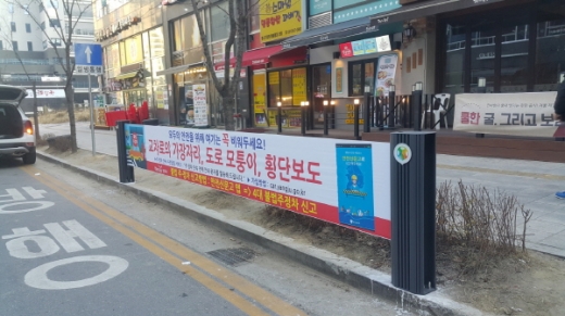 양주시, 저단형 홍보 게시대. / 사진제공=양주시