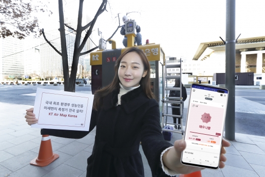/사진=KT