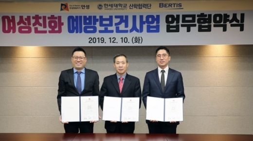 여성예방보건사업 업무협약(가운데 최문환 부시장). / 사진제공=안성시