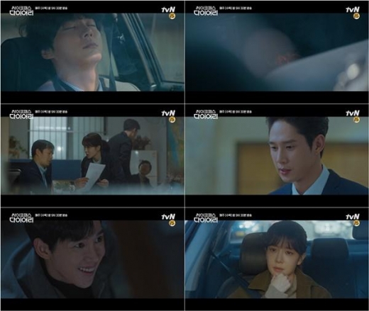 ‘싸패다’ 윤시윤, 질식사 위기! 긴장감 폭등