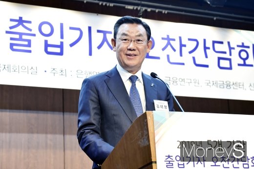 [머니S포토] 출입기자 간담회 연 김태영 은행연합회장