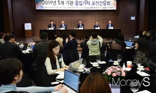 [머니S포토] 은행연합회 출입기자 오찬 간담회