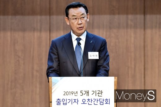 [머니S포토] 인사말하는 김태영 은행연합회장