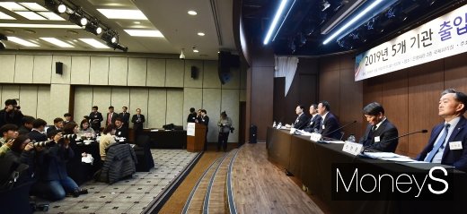 [머니S포토] 출입기자 오찬 간담회 연 5개 금융기관