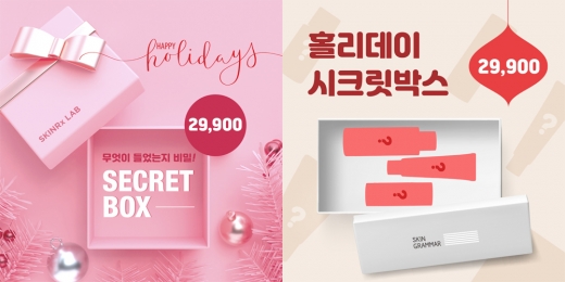 ©베이식스