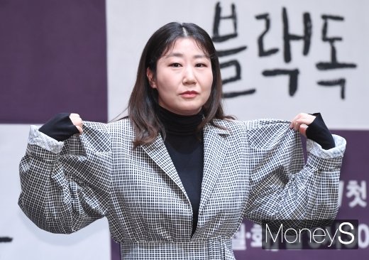 [머니S포토] 라미란 '어깨뽕 과시'