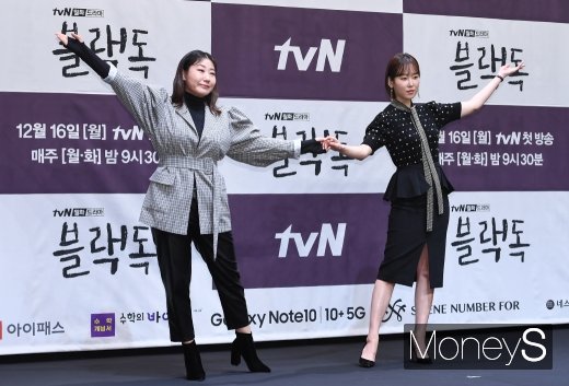 [머니S포토] 라미란·서현진 '기대되는 케미'