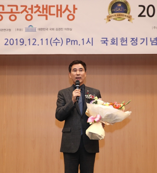 대한민국 공공정책대상을 수상하고 소회를 말하고 있는 서철모 화성시장. / 사진제공=화성시